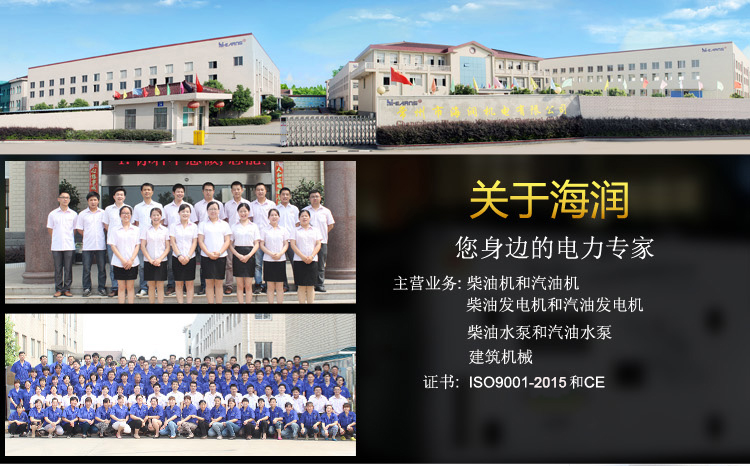 7481536306482740.jpg 公司詳情頁-1.jpg